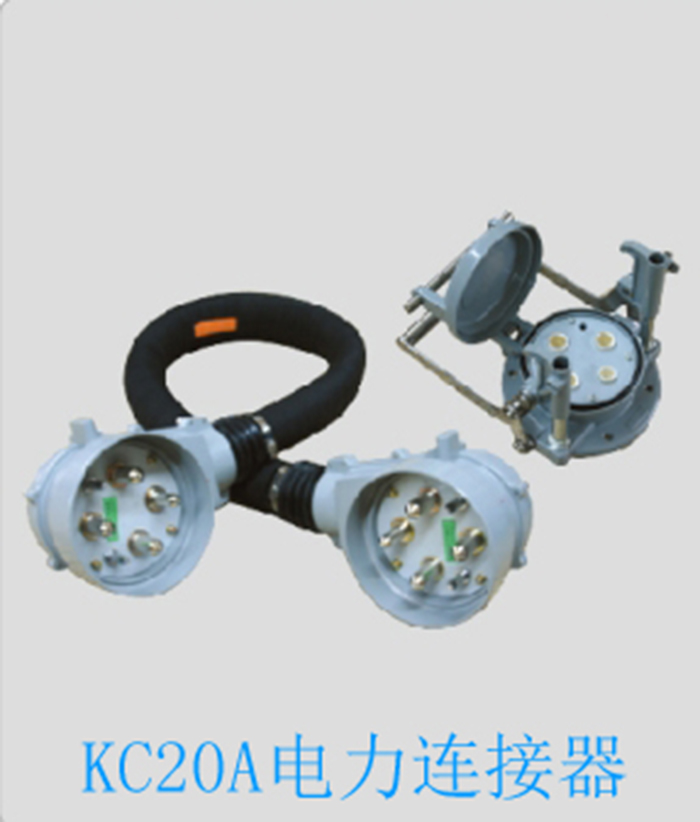 （鐵路）電力連接器-1