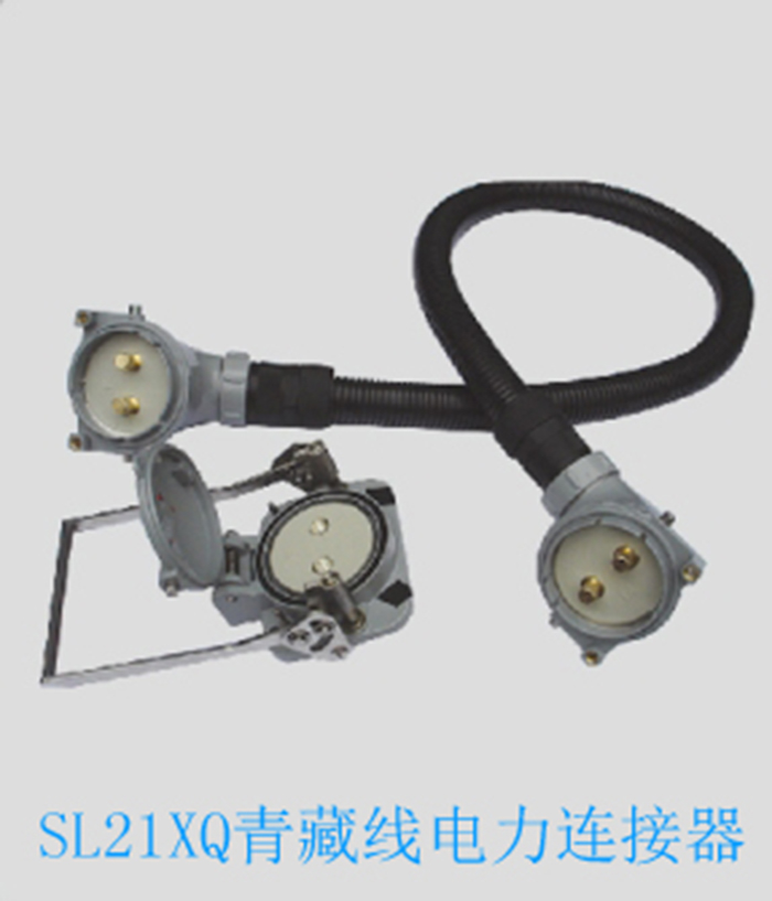 （鐵路）電力連接器-7