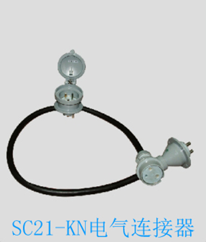 （鐵路）電力連接器-9