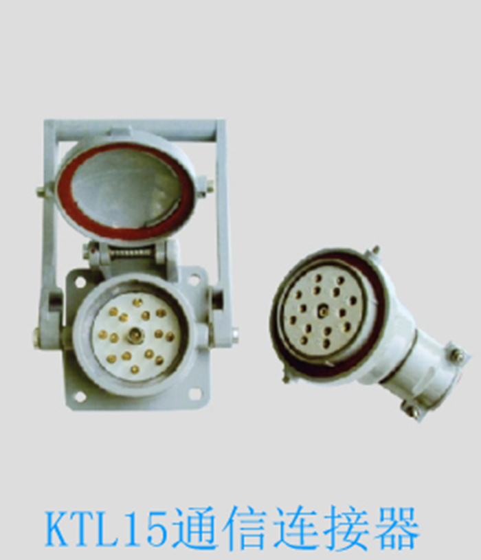 （鐵路）通信連接器-4