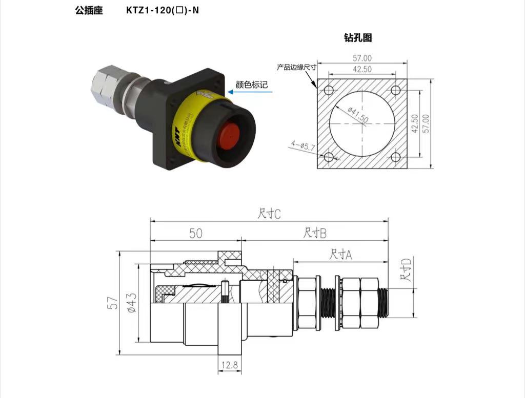 KTZ1-120