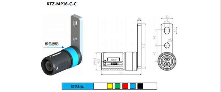 KTZ-MP16-C-C