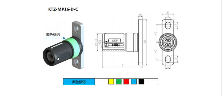 KTZ-MP16-D-C