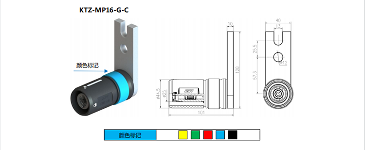 KTZ-MP16-G-C